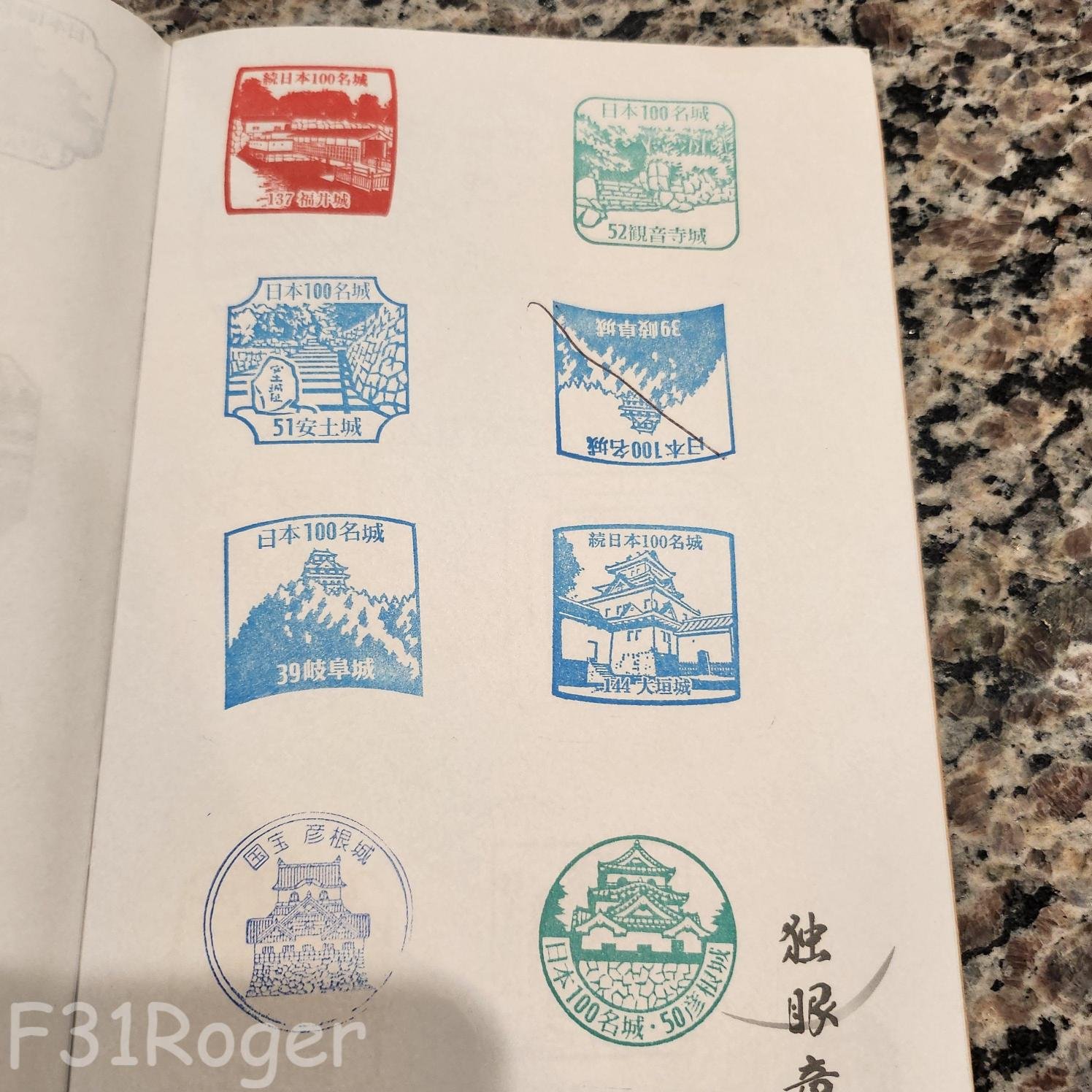 🏯 사사야마 성 대서원(사사야마조 오쇼인) 이미지 8